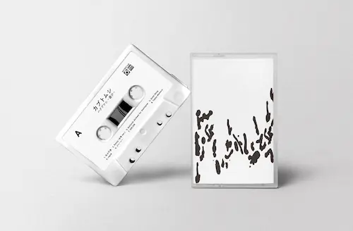 カブトムシ / ハクブツシ「遊び」(CASSETTE)