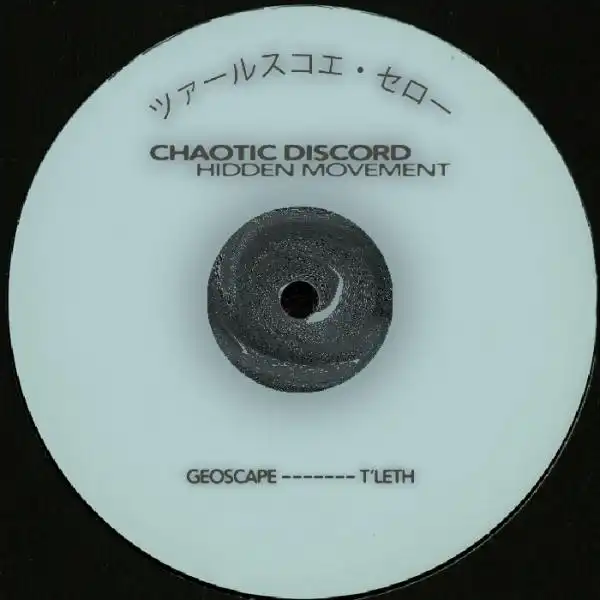 HIDDEN MOVEMENT/CHAOTIC DISCORD/ヘヴィーでクール!!ストイックで無駄