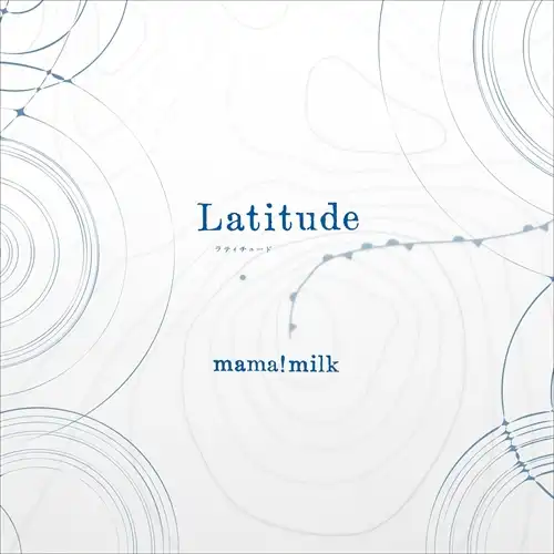 mama!milk 記念碑的2006年ライブ録音がCDとLPで発売!