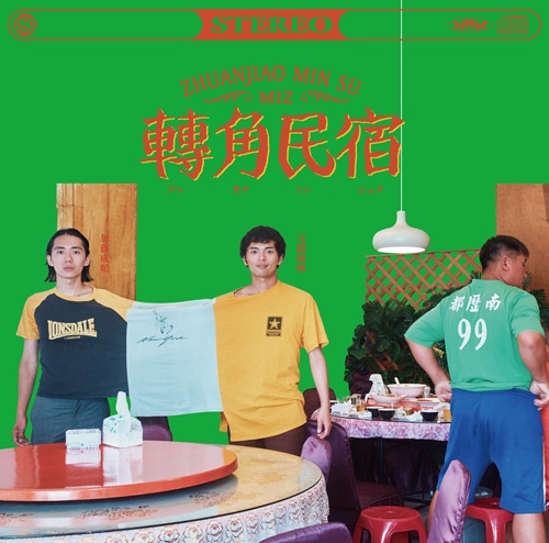 MIZ(JPN)商品一覧｜JAPANESE ROCK・POPS / INDIES｜ディスクユニオン