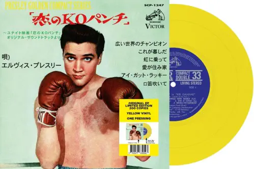 ELVIS PRESLEY / エルヴィス・プレスリー商品一覧｜JAZZ｜ディスク