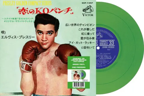 ELVIS PRESLEY / エルヴィス・プレスリー商品一覧｜JAZZ｜ディスク