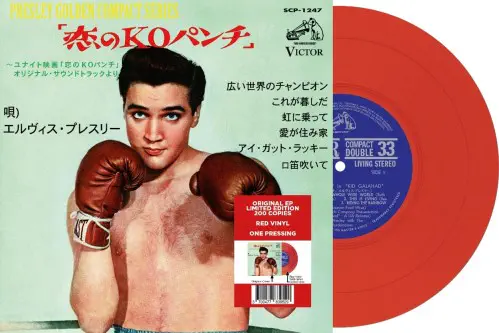 ELVIS PRESLEY / エルヴィス・プレスリー商品一覧｜ディスクユニオン