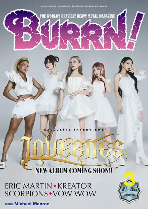 2月4日(水) 新品 新入荷情報! : CD・レコード 販売/買取 ディスク