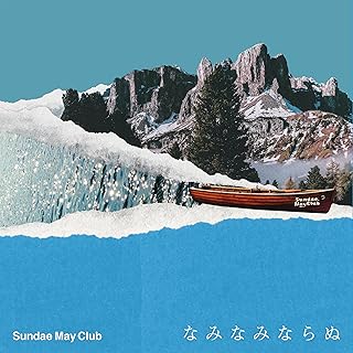 な*1様 【希少・サイン入り】Sundae May Club 3枚セット　レコー Sundae May Club商品一覧｜JAPANESE ROCK・POPS / INDIES｜ディスク