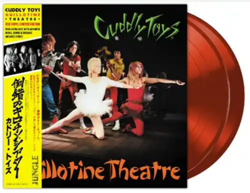 GUILLOTINE THEATRE (2LP)/CUDDLY TOYS/カドリー・トイズ/RECORD STORE