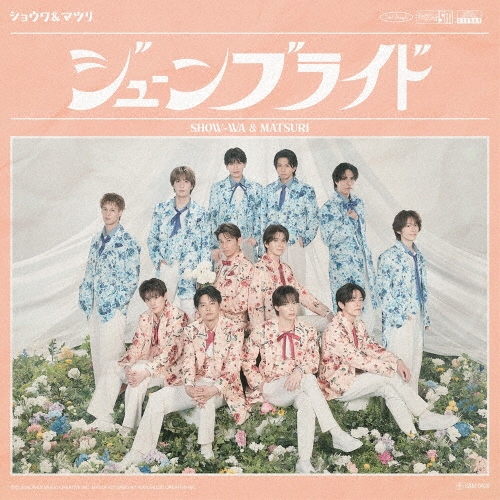 SHOW-WA & MATSURI商品一覧｜JAPANESE ROCK・POPS / INDIES