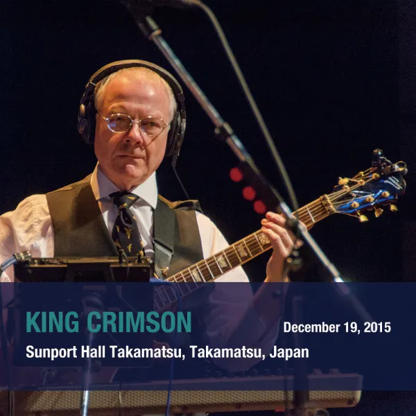 KING CRIMSON / キング・クリムゾン / キング・クリムゾン日本公演補完シリーズ in SHM-CD 2015年地方公演編 Show 9 2015年12月19日(土)高松・サンポートホール高松