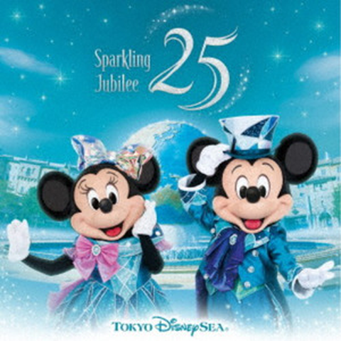 (DISNEY) / (ディズニー) / 東京ディズニーシー(R)25周年"スパークリング・ジュビリー"ミュージック・アルバム
