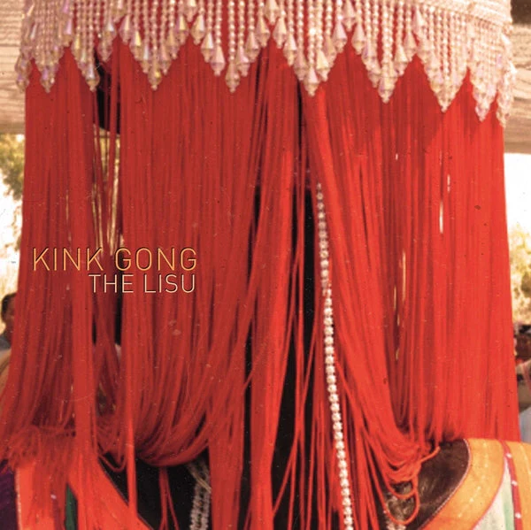 Kink Gong 5LP セット KINK GONG / キンク・ゴング商品一覧｜ディスクユニオン・オンライン
