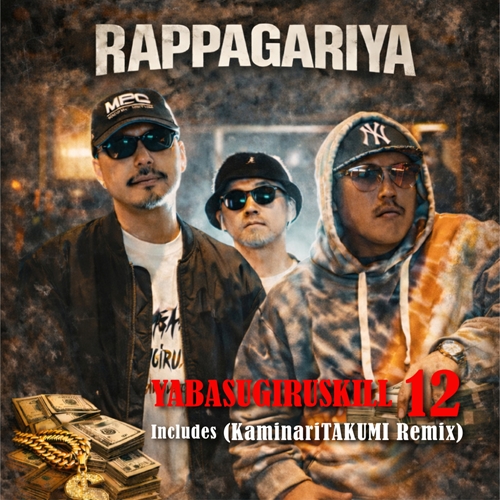 ヒップホップ・日本語ラップ｜レコード・CD・DVDの通販｜ディスクユニオン