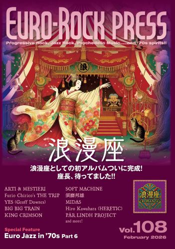 EURO-ROCK PRESS / ユーロ・ロック・プレス / VOL.108