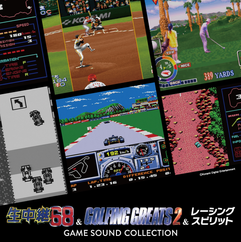 スーパーマリオワールド (3LP)/GAME MUSIC/(ゲームミュージック