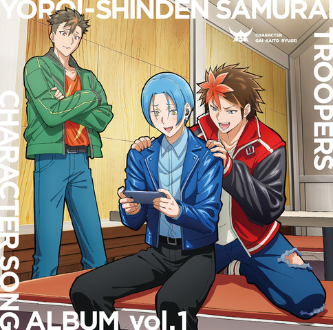(ANIMATION MUSIC) / (アニメーション音楽) / 鎧真伝サムライトルーパー CHARACTER SONG ALBUM vol.1