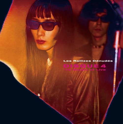 裸のラリーズ 水谷孝が構想していた「第4のアルバム」、35年の時を経て