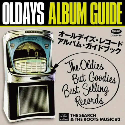 オールデイズ・レコード商品一覧｜ディスクユニオン・オンライン