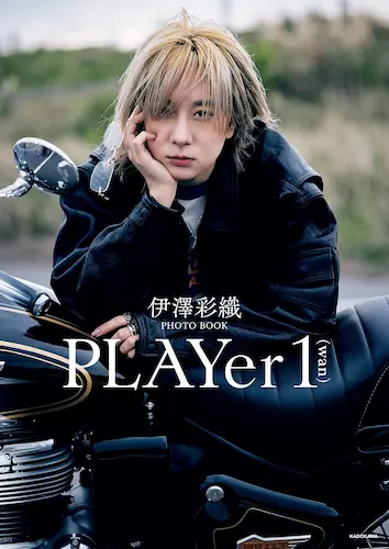 SAORI IZAWA / 伊澤彩織 / 伊澤彩織PHOTO BOOK PLAYer 1