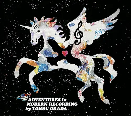 オムニバス(Modern Recording by Tohru Okada) / Adventures in Modern Recording by Tohru Okada