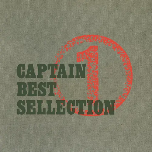 オムニバス(Captain Records) / Captain Best Selection 1
