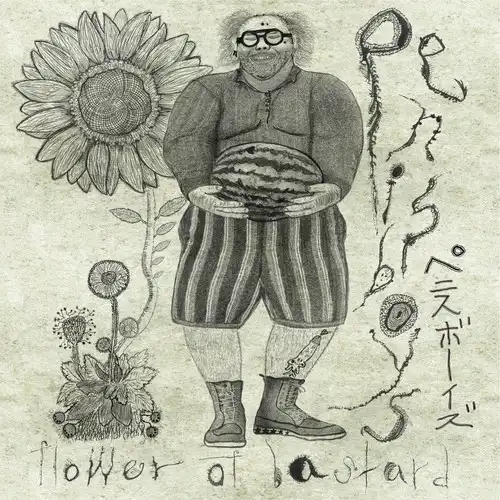 penisboys / flower of bastard (7")