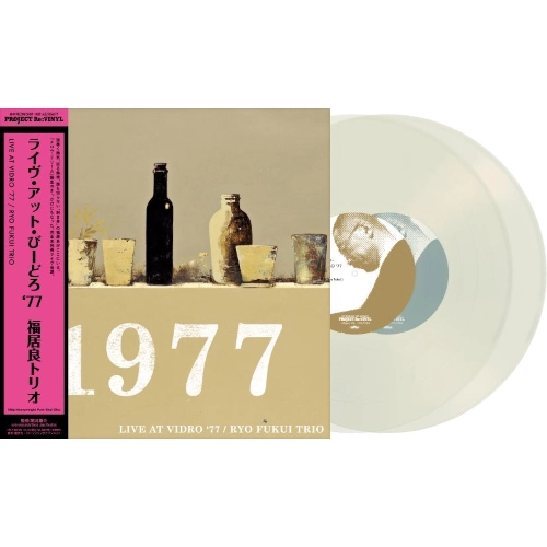 Live at Vidro '77 / ライヴ・アット・びーどろ'77(2LP/180g/ピュア