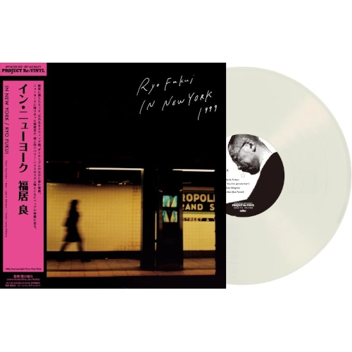 ◆福居良◆RYO FUKUI◆シーナリィ◆帯付きアナログ盤◆美品 Scenery(LP)/RYO FUKUI/福居良/伝説の1stアルバムが輸入盤LPでリリース
