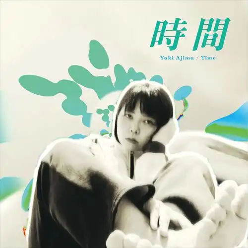 Yuki Ajima / 安島夕貴 / 時間