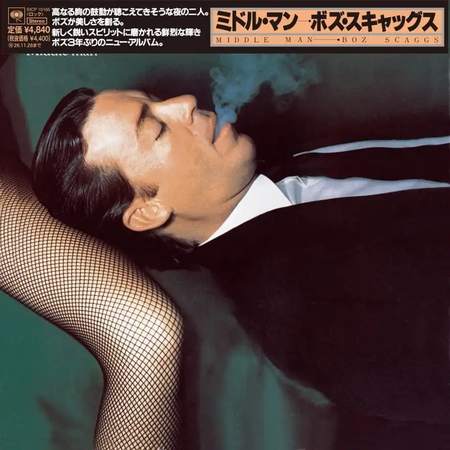ボズ・スキャッグス 額縁 レア 90s ビンテージ BOZ SCAGGS ボズ スキャッグス JAPAN ツアー T