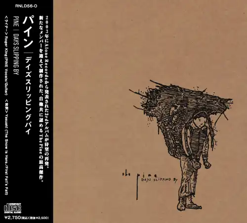 ☆PUNK新譜入荷情報☆2026/4/28 : ディスクユニオン新宿パンクマーケット