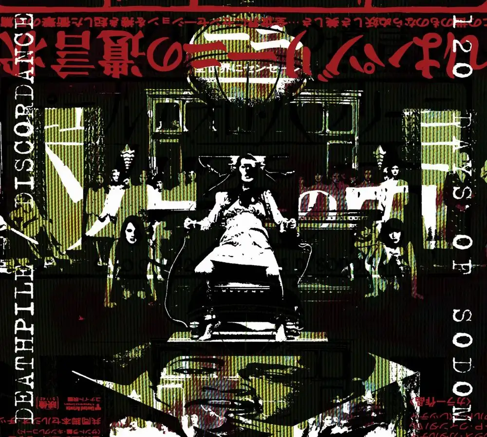 DEATHPILE / DISCORDANCE / 120 DAYS OF SODOM [CD]