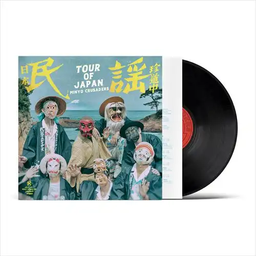 アナログ盤｜JAPANESE ROCK・POPS / INDIES｜ディスクユニオン