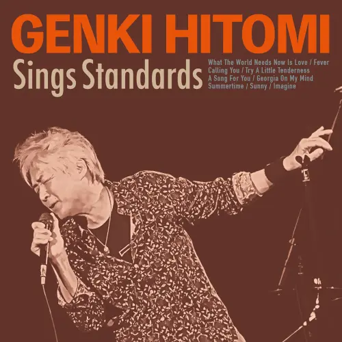 GENKI HITOMI / 人見元基 / Sings Standards /  シングス・スタンダーズ