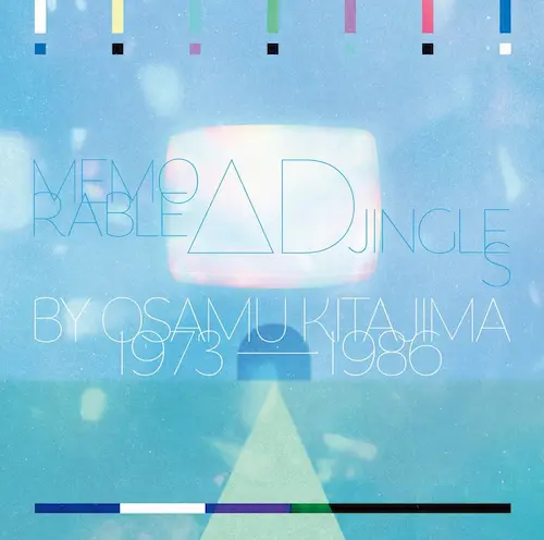 OSAMU KITAJIMA / 喜多嶋修 / Memorable Ad Jingles by Osamu Kitajima 1973-1986