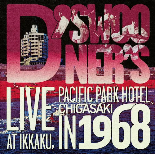 D' SWOONER' S / デ・スーナーズ / LIVE 1967