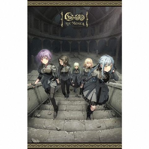 Ave Mujica / 'Ave Musica【数量限定生産特装盤】