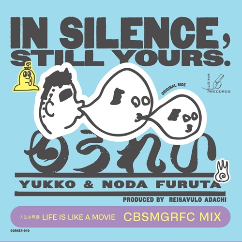 インディーズ｜JAPANESE ROCK・POPS / INDIES｜ディスクユニオン