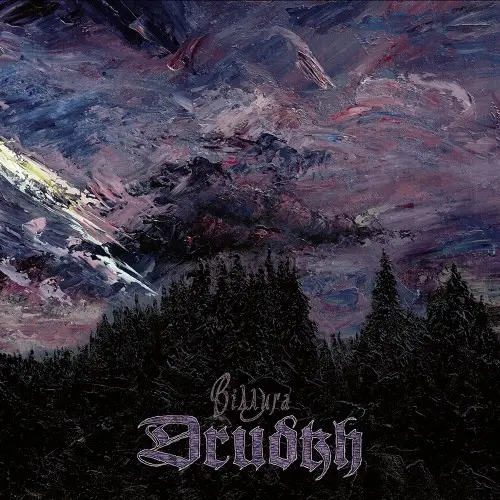 ETHEREAL HORIZONS/BLUT AUS NORD/ フレンチ・アヴァンギャルド
