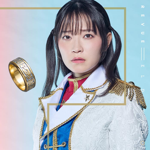 (ANIMATION MUSIC) / (アニメーション音楽) / 「少女☆歌劇 レヴュースタァライト -The MUSICAL- 遙かなるエルドラド」テーマソングCD「Gilded Dreams」【Ale ver.】