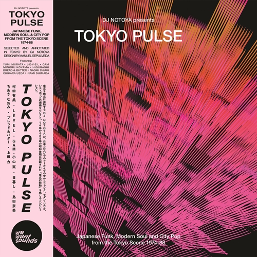 V.A. (DJ Notoya) / TOKYO PULSE - JAPANESE FUNK, MODERN AND CITY POP FROM THE TOKYO SCENE 1974-88 (LP)