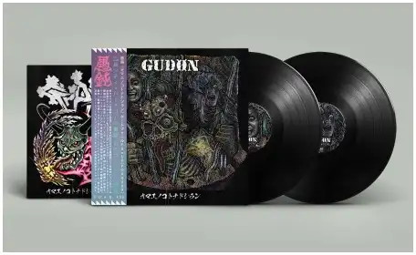 オマエノコトナドシラン - DISCOGRAPHY 1986-1990 (2LP/DIEHARD COLOR
