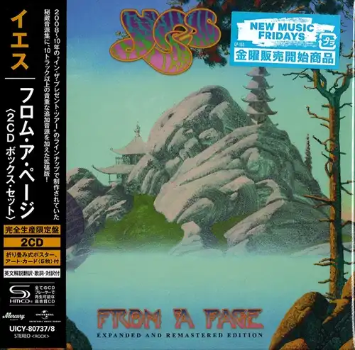 YES / イエス / フロム・ア・ページ