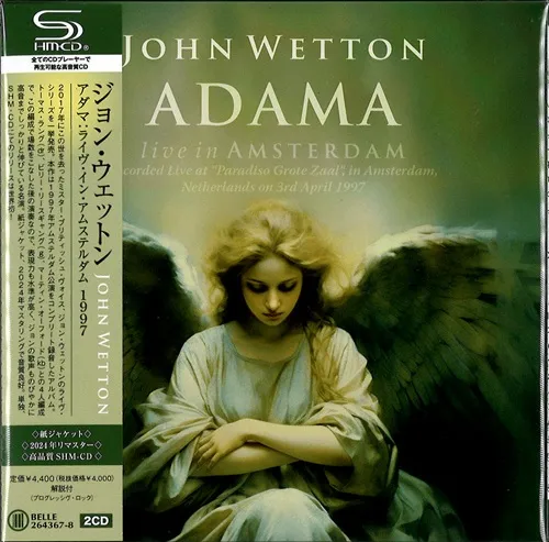JOHN WETTON / ジョン・ウェットン / アダマ:ライヴ・イン・アムステルダム 1997(SHM-CD)