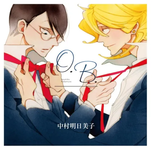 (ANIMATION MUSIC) / (アニメーション音楽) / O.B.