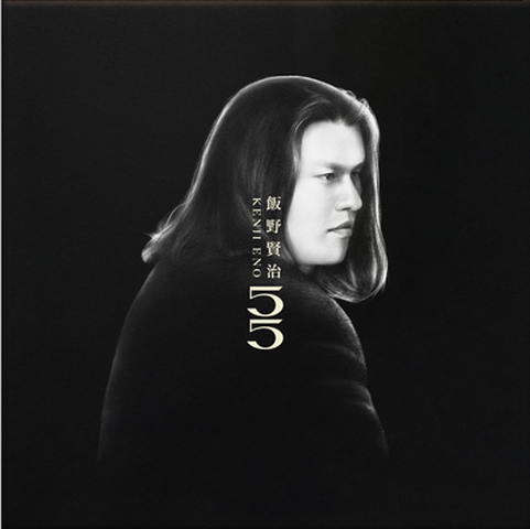 KENJI ENO 55: SOUNDWORKS (7LP)/KENJI ENO/飯野賢治/飯野賢治生誕55歳