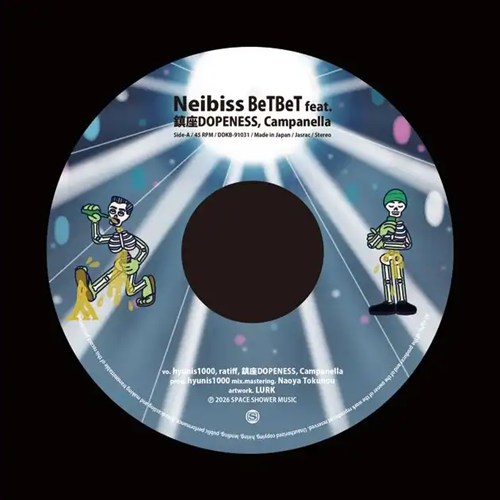 Neibiss / BeTBeT feat. 鎮座DOPENESS, Campanella / 4 season feat. Campanella (Bungo Remix) (7INCH)