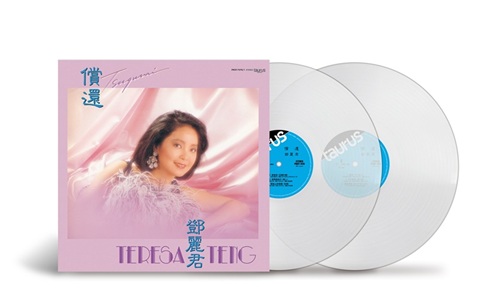 璨麗的鄧麗君テレサテン/名唄選シリーズ②1981〜86年、帯付き解説付き、見本盤 テレサ・テン 鄧麗君 / 中国語名唱選シリーズ＊美麗的鄧麗君 CD