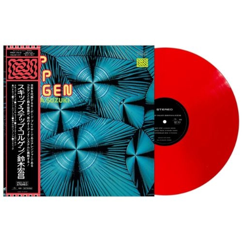★鈴木宏昌 ハイ・フライング High-Flying LP COJY-9517 鈴木宏昌 / ハイ・フライング(Clear Purple Vinyl)【アナログ】 | 商品