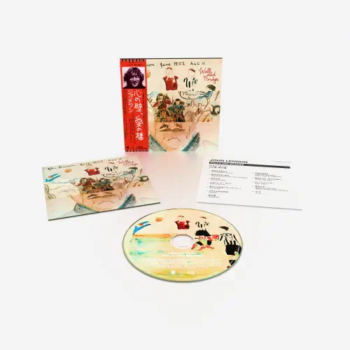 JOHN LENNON / ジョン・レノン / 心の壁、愛の橋 (紙ジャケット SHM-CD)