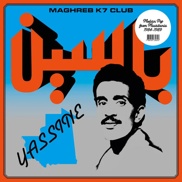 MIDDLE EAST / ARAB｜LATIN/BRAZIL/WORLD MUSIC｜ディスクユニオン