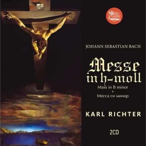 KARL RICHTER / カール・リヒター / BACH:MASS
